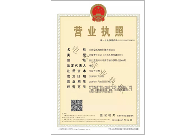 business license